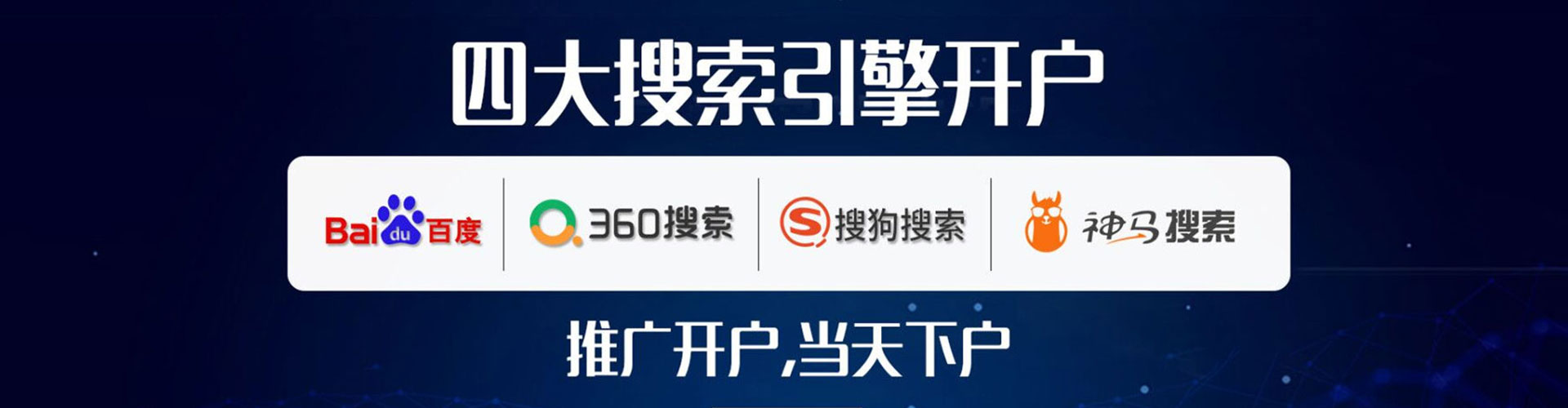 明溪百度充值高返点